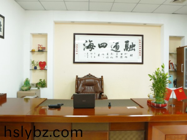 公司(si)環(huán)境